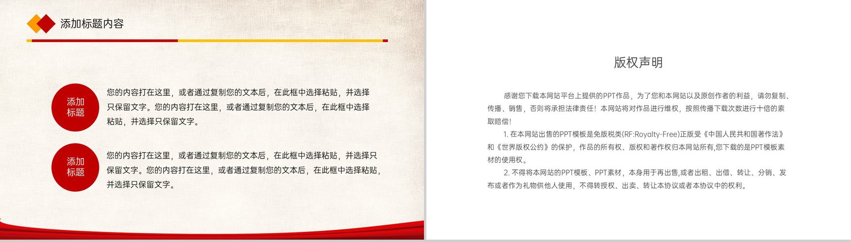 黄色简约伟大抗美援朝精神党史学习主题教育PPT模板-10
