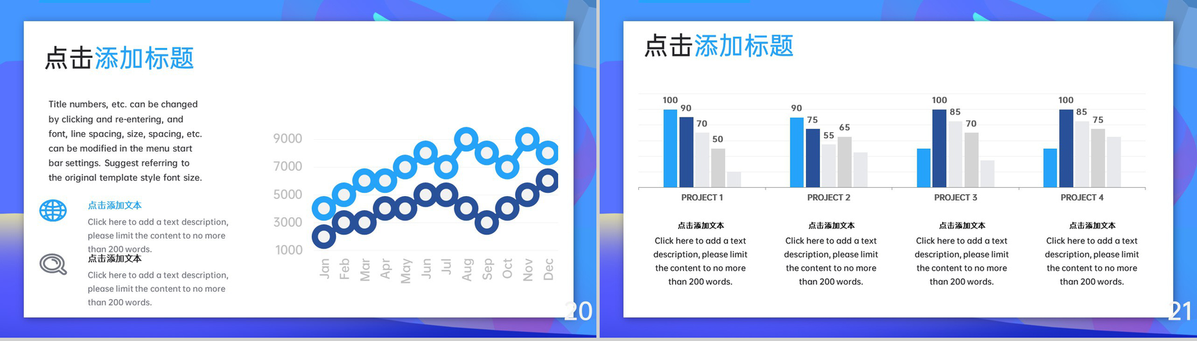 紫蓝简约国际风315打假消费者权益日宣传PPT模板-11