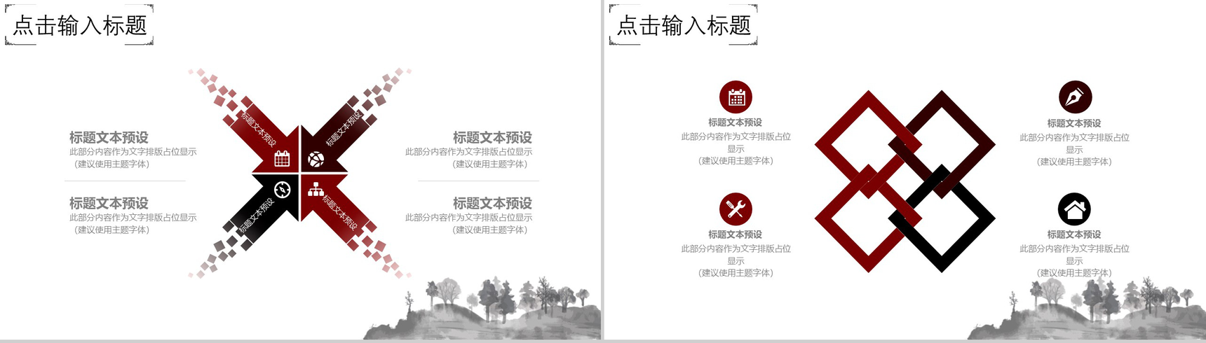 创意九九重阳节感恩父母节日介绍工作汇报PPT模板-11