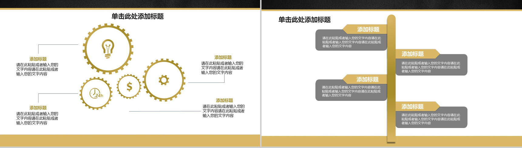 315诚信消费者权利保障日政府工作PPT模板-10