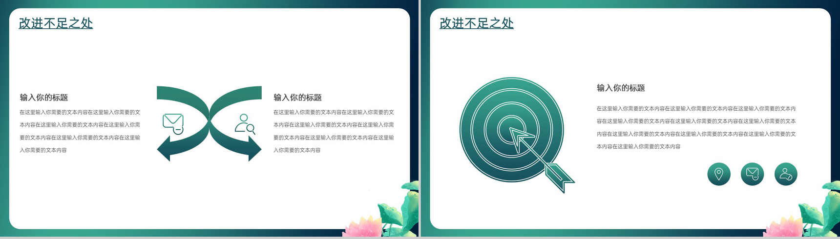 绿色小清新二十四节气之大暑节气科普总结汇报PPT模板-8