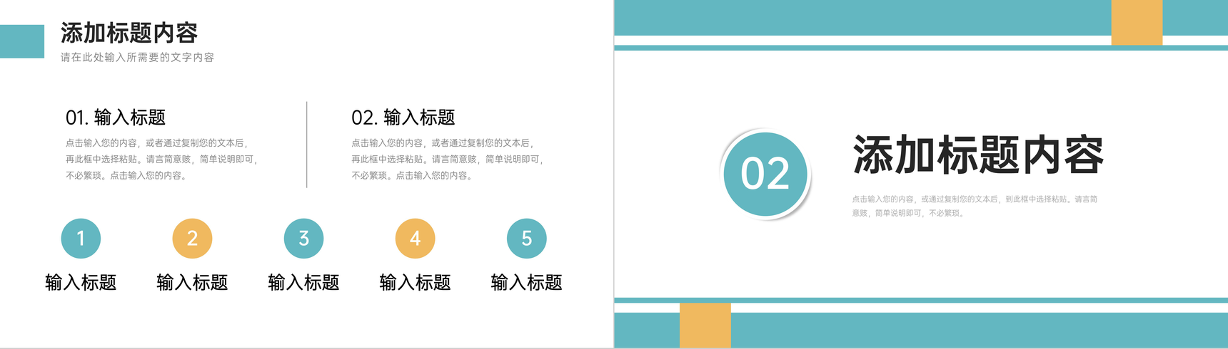 高校学生论文开题报告毕业设计答辩演讲学术研究汇报PPT模板-4