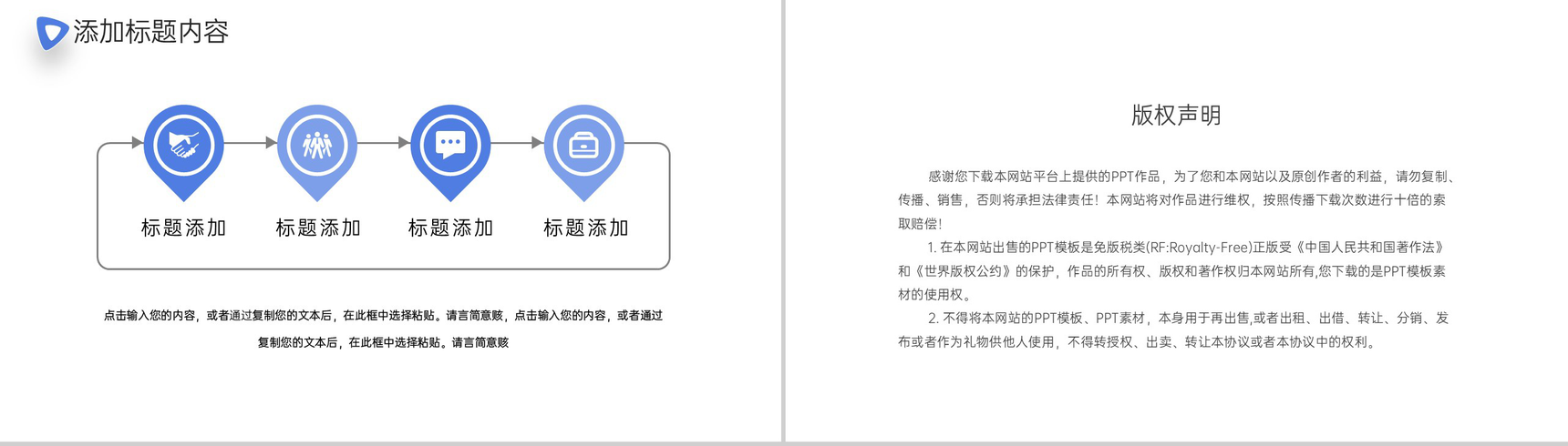 极简风考研复试答辩面试简历自我介绍PPT模板-10