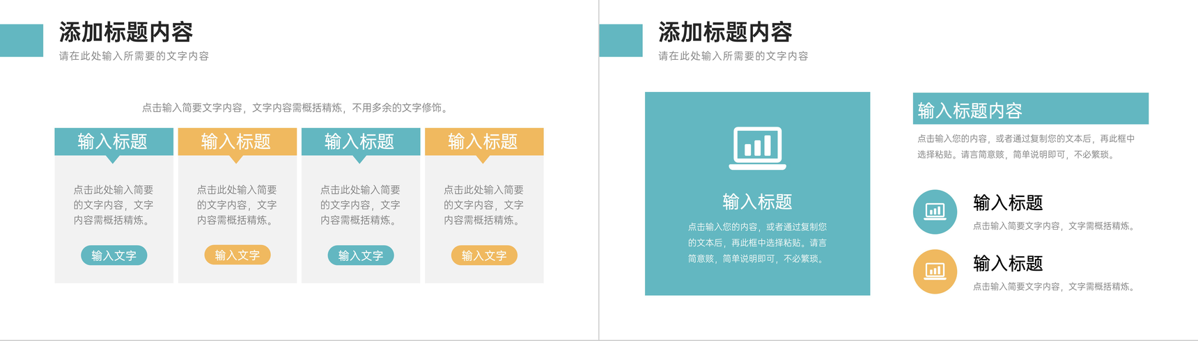 高校学生论文开题报告毕业设计答辩演讲学术研究汇报PPT模板-9