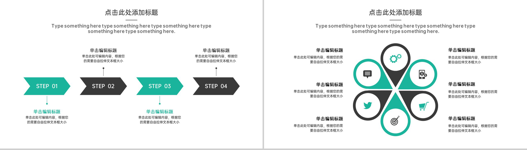 黑绿撞色简约毕业论文答辩研究成果与应用PPT模板-8
