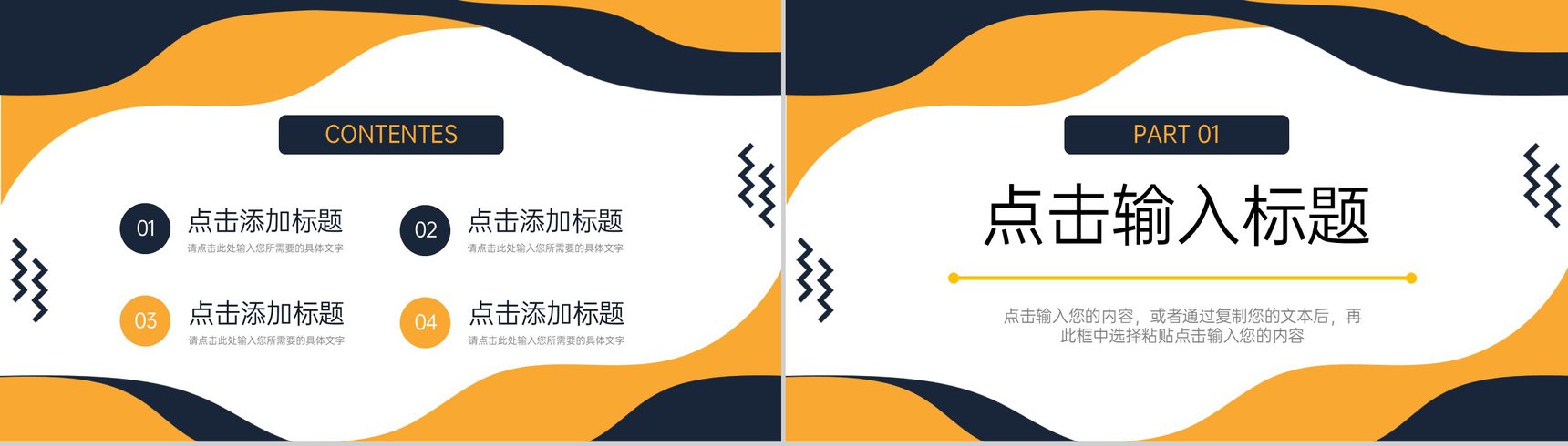 简约研究生复试答辩面试演讲自我介绍PPT模板-2