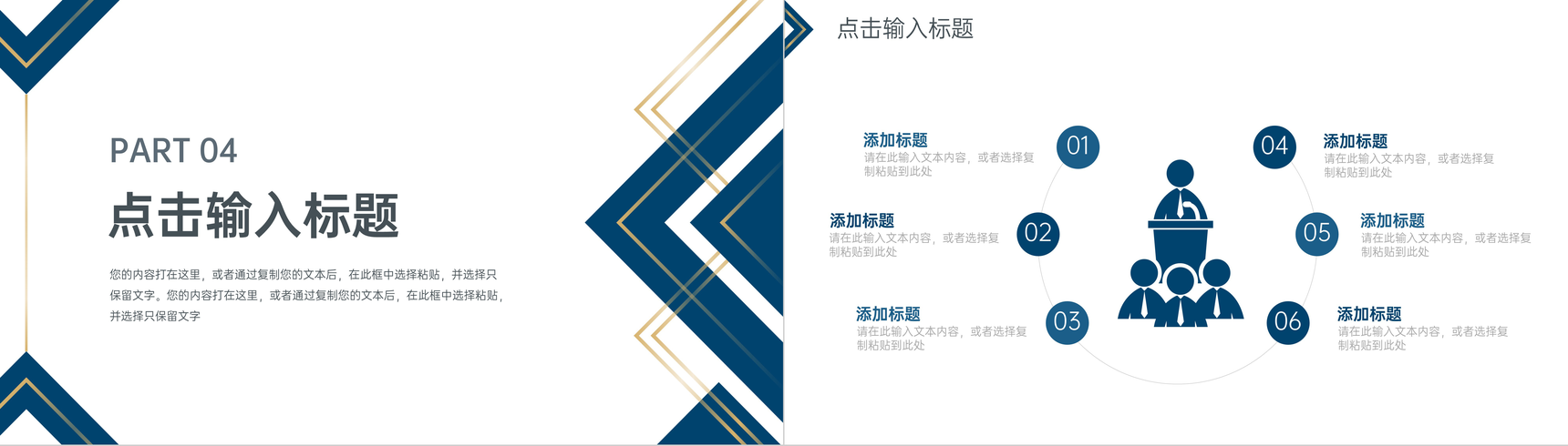 简约风研究生复试答辩开题报告PPT模板-9