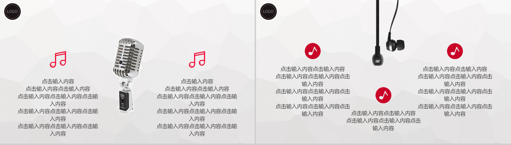 音乐符音乐艺术毕业答辩PPT模板-5