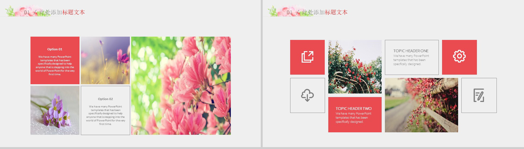 清新文艺商务毕业答辩模板-3