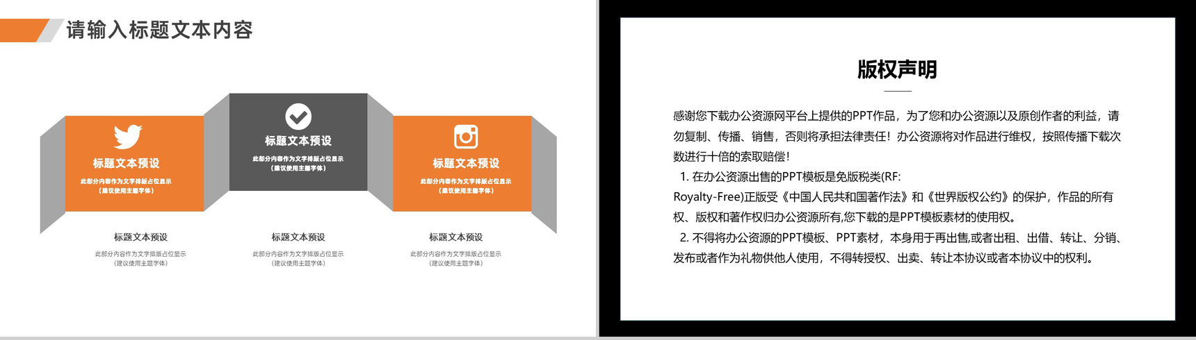 高校毕业生开题报告毕业答辩PPT模板-9
