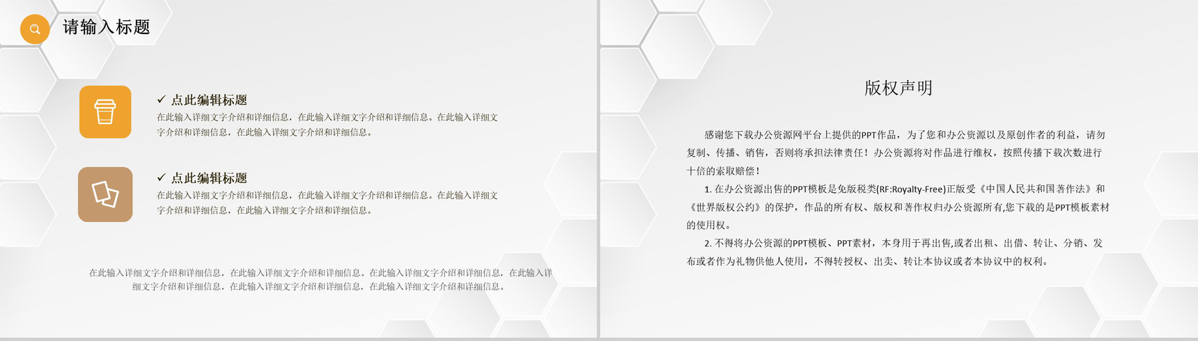 橙色使用简约风格20XX年大学毕业论文答辩开题报告PPT模板-10