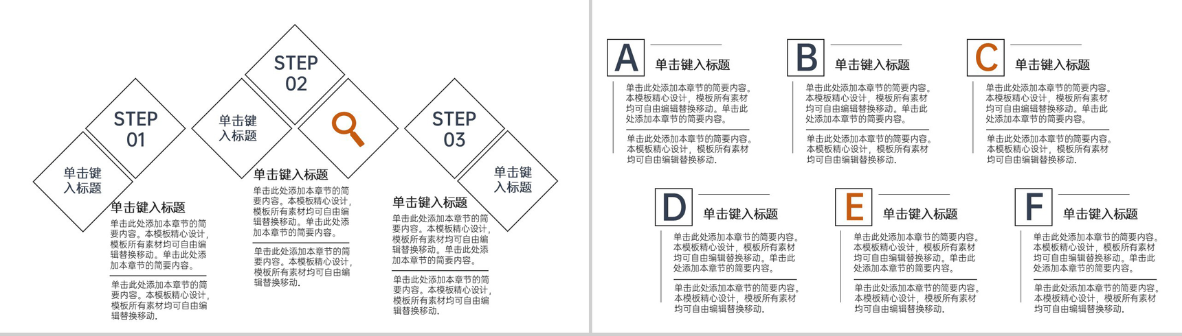 蓝灰简约国产智能手机营销策略毕业论文答辩PPT模板-14