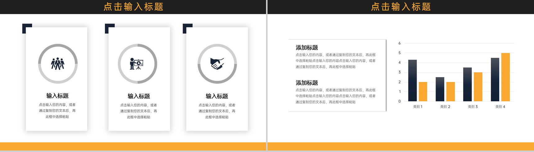 简约研究生复试答辩面试演讲自我介绍PPT模板-7