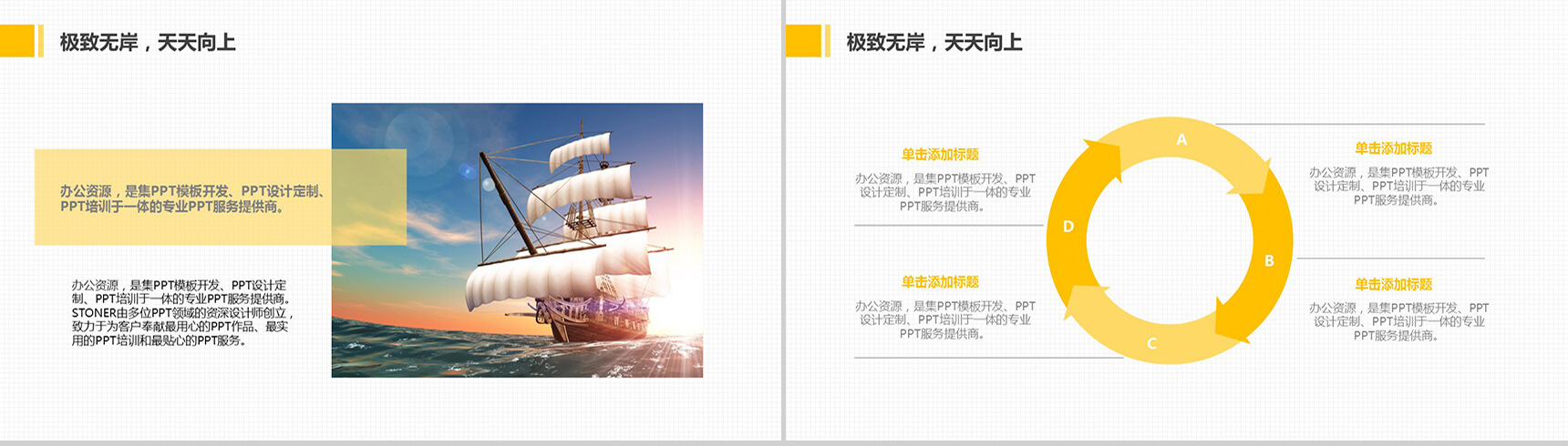 20XX毕业论文答辩学术报告PPT模板-6