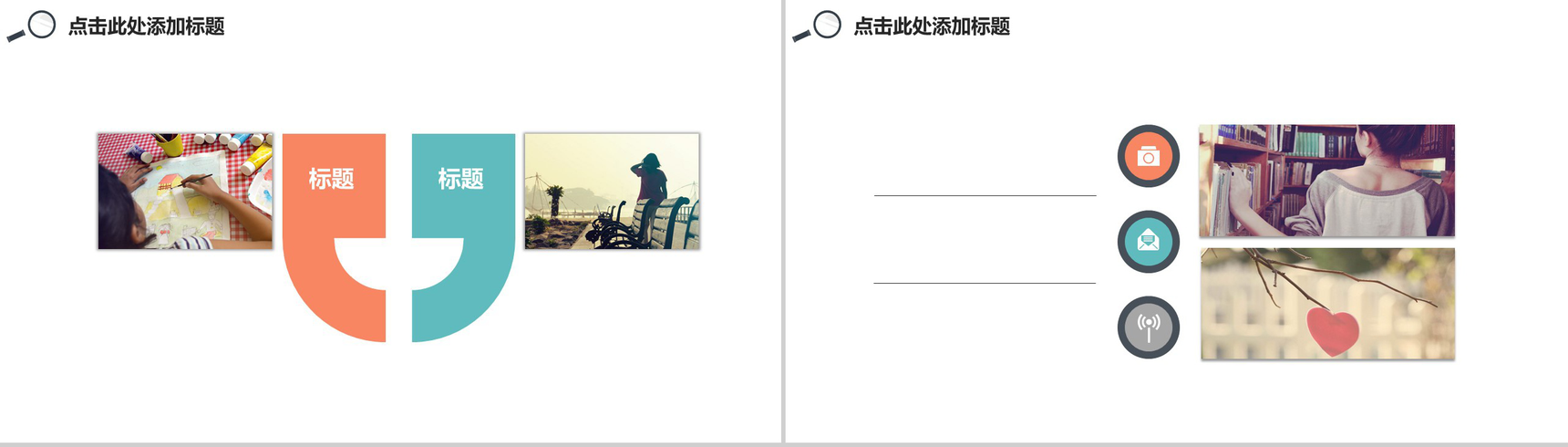 小清新动态生物化工类毕业论文开题报告PPT模板-7