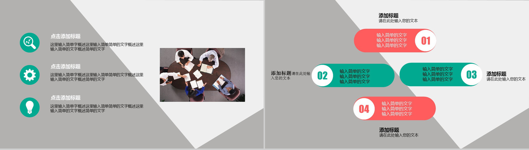 开题报告学术答辩学术类通用PPT模板-7