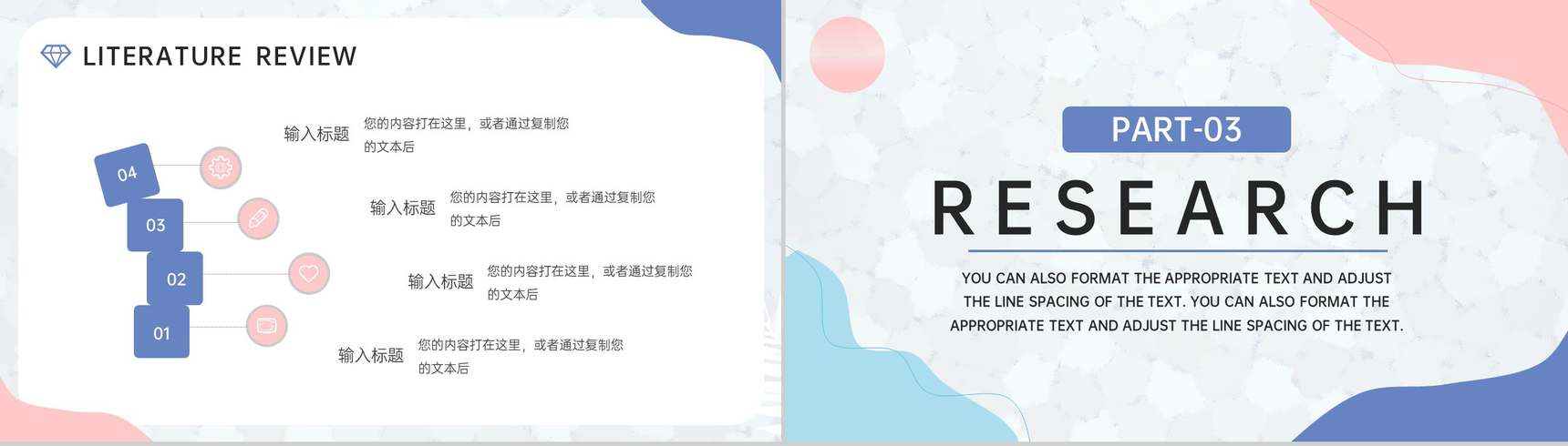 撞色简约风英语专业毕业论文答辩PPT模板-7