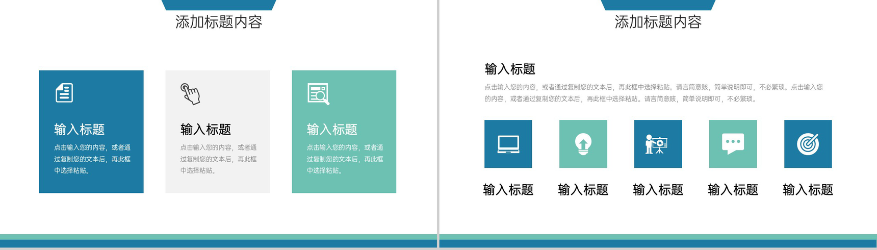 简约风研究生复试技巧自我介绍演讲PPT模板-7