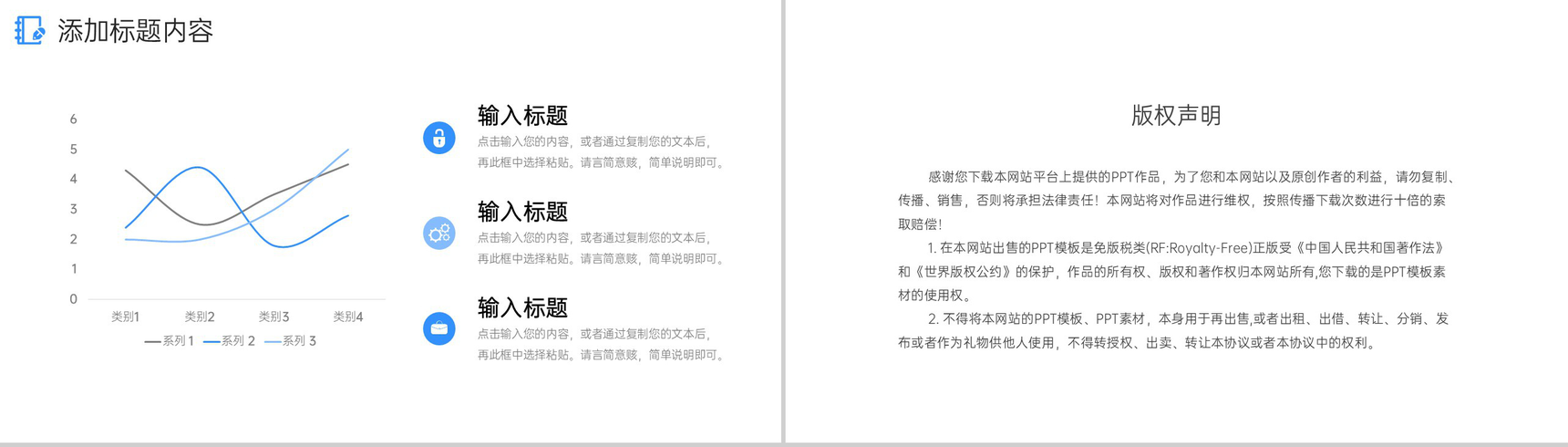 简约研究生复试答辩毕业论文开题报告PPT模板-10