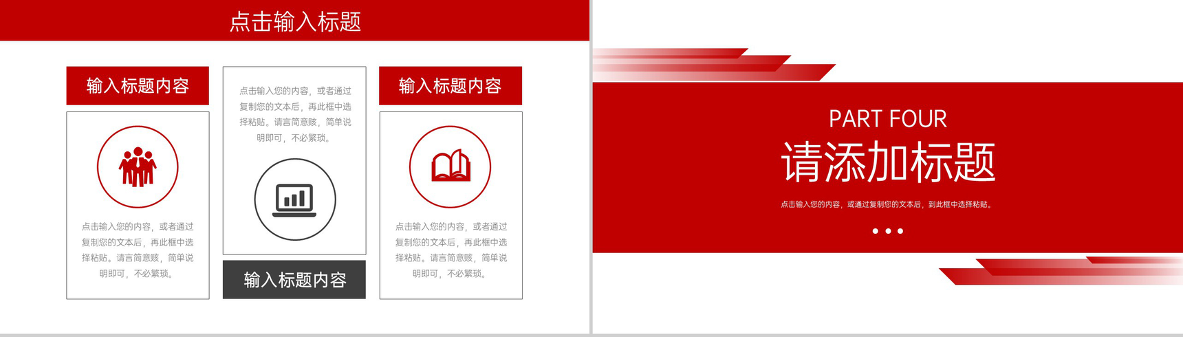 简约研究生复试答辩学术论文开题报告PPT模板-8