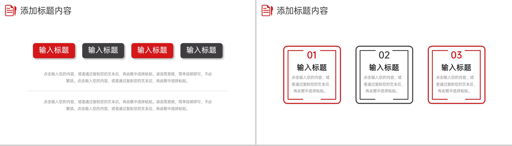 创意撞色考研复试答辩简历个人自我介绍PPT模板-3