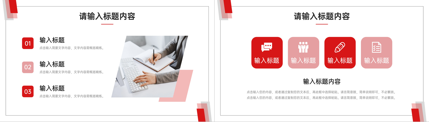 研究生复试答辩发言演讲毕业设计论文答辩汇报总结PPT模板-3