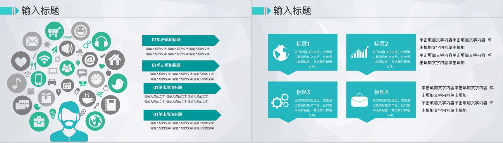青色简约风大学奖学金申请答辩个人简介PPT模板-11