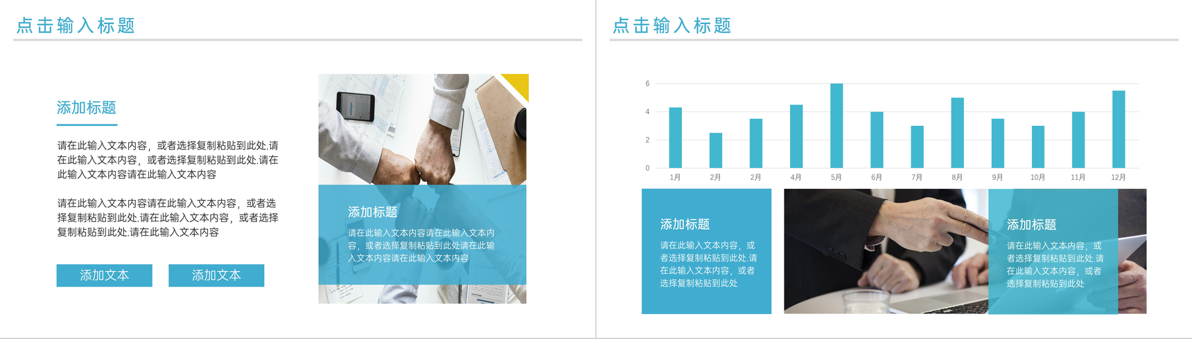大气绿色研究生复试答辩论文毕业设计PPT模板-9