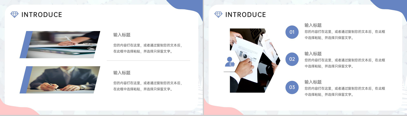 撞色简约风英语专业毕业论文答辩PPT模板-3