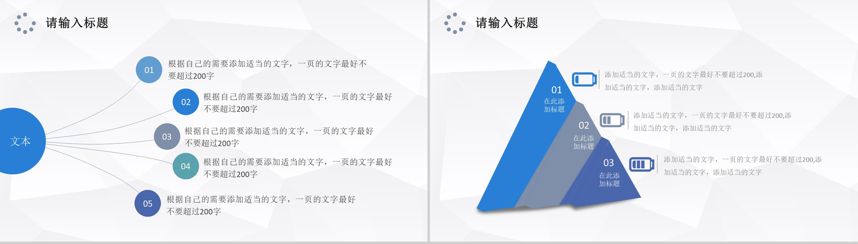 灰色商务风格大学论文答辩开题报告论文提纲格式PPT模板-5