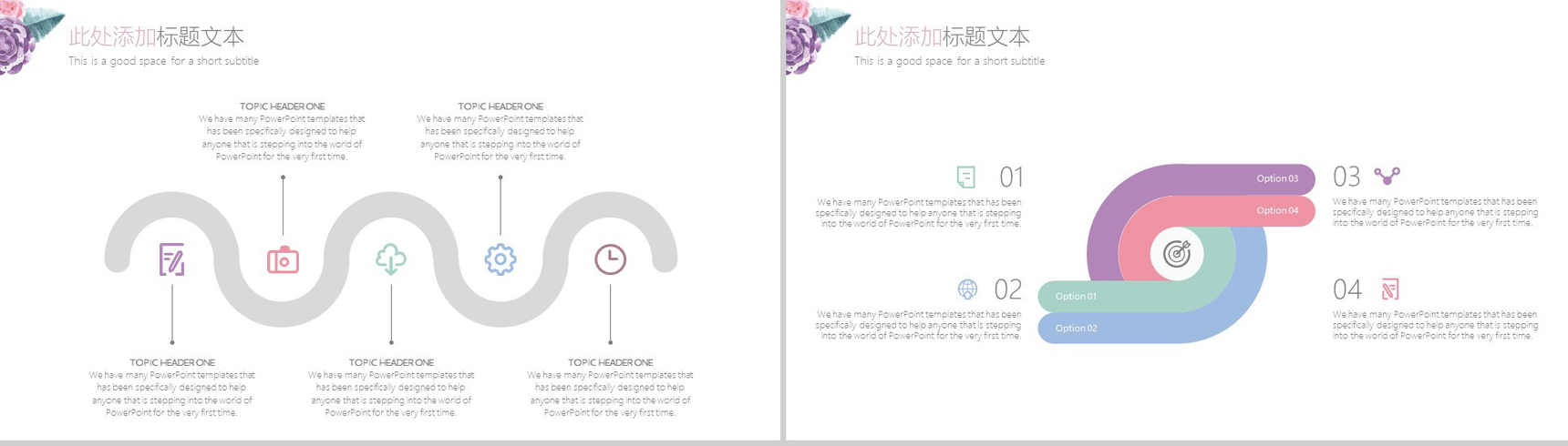 小清新水彩花卉毕业答辩模板-10