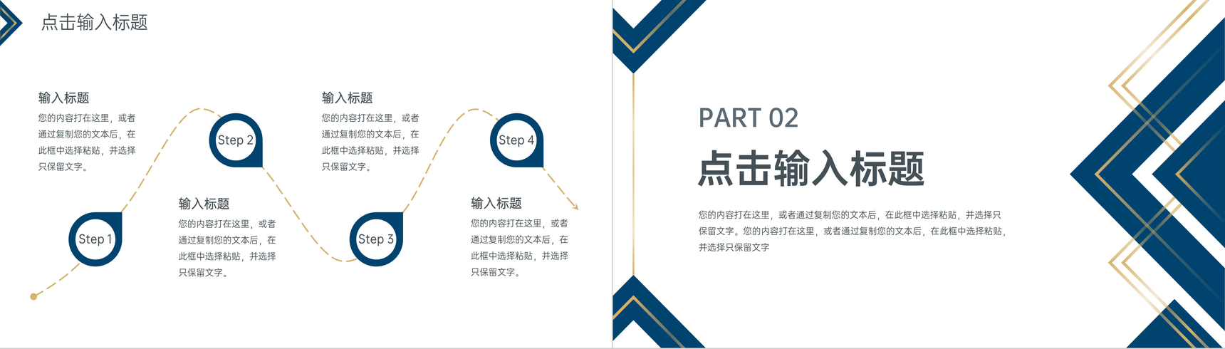 简约风研究生复试答辩开题报告PPT模板-4