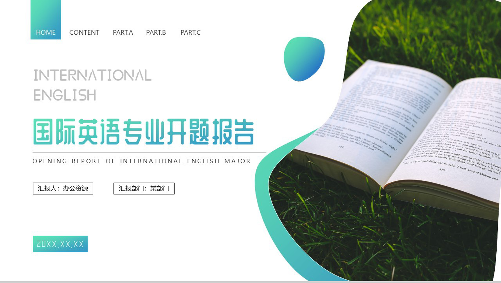 清新简约国际英语专业开题报告PPT模板-1