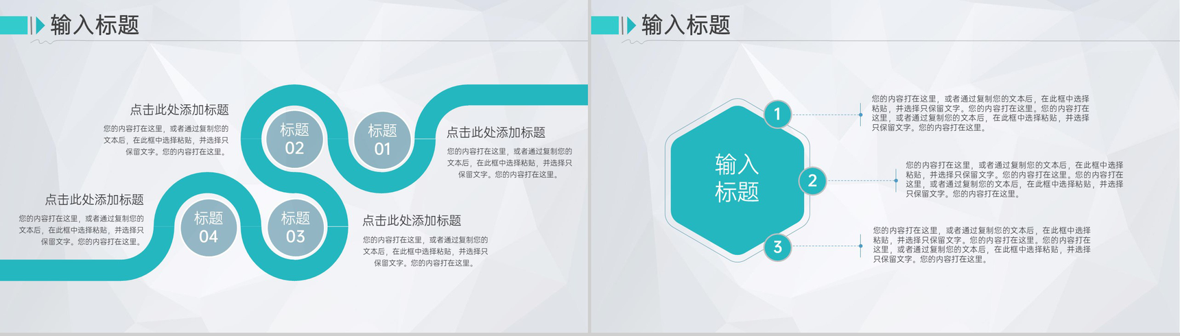 青色简约风大学奖学金申请答辩个人简介PPT模板-6