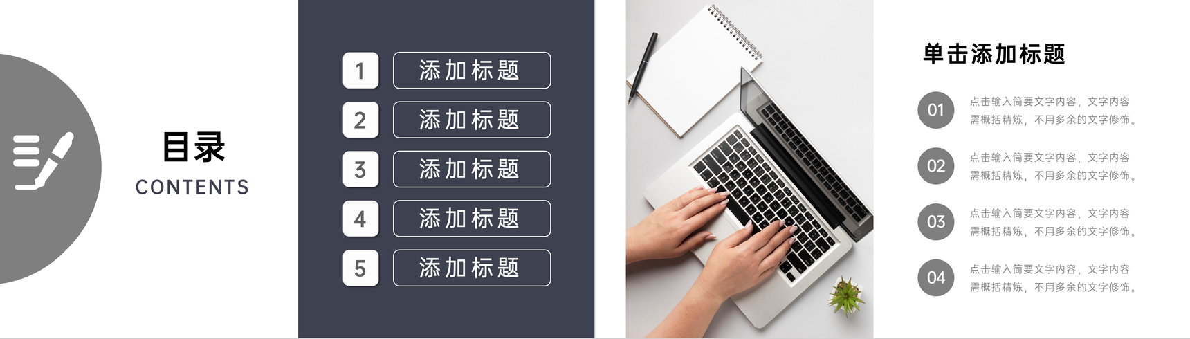 大学生论文开题报告演讲毕业设计答辩课题汇报PPT模板-2
