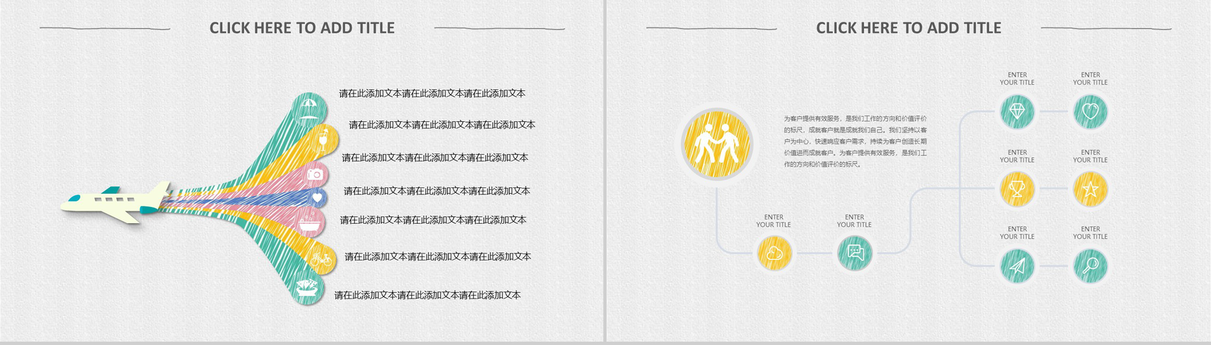 简洁商务大气毕业答辩工作总结汇报PPT模板-16
