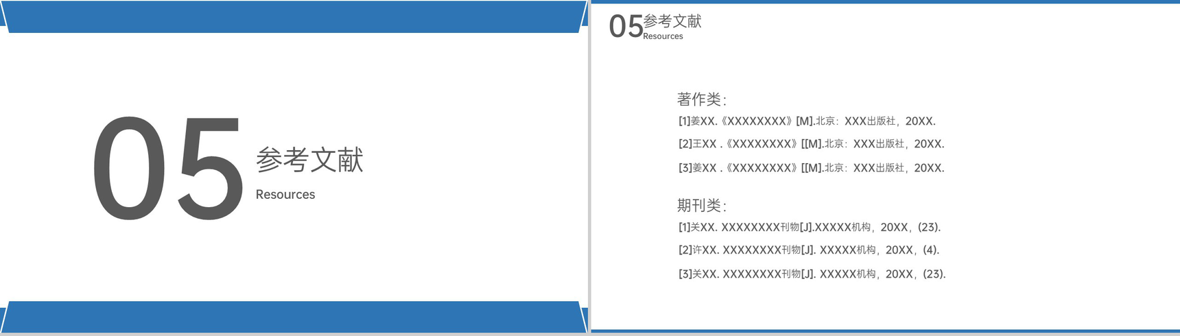 蓝色简约理科类毕业论文答辩研究思路及过程PPT模板-10