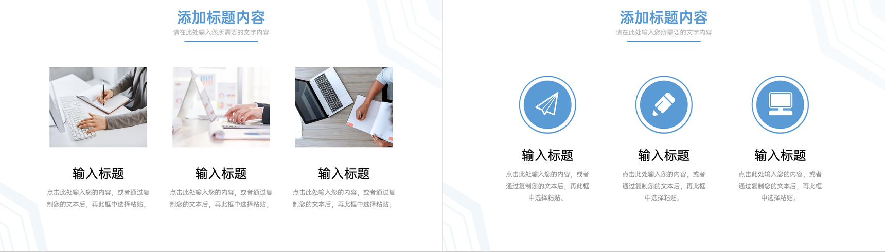 简约风研究生复试答辩论文开题报告PPT模板-3