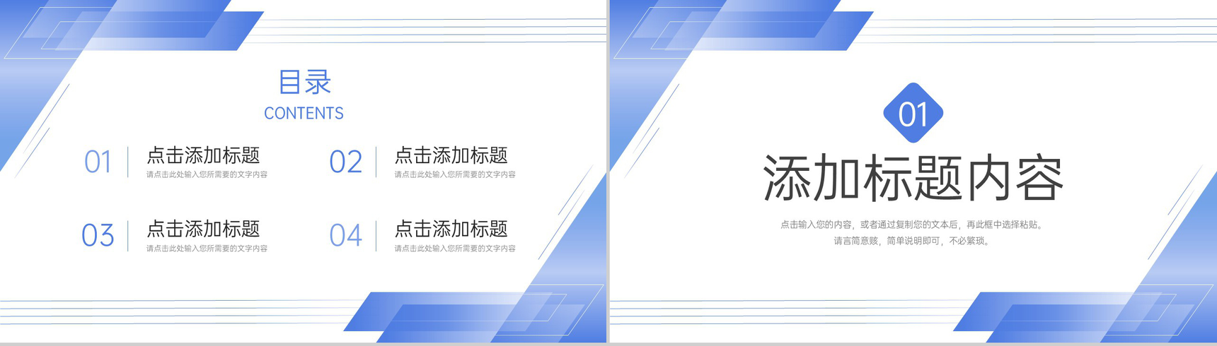 简约研究生复试答辩面试学术成果汇报PPT模板-2