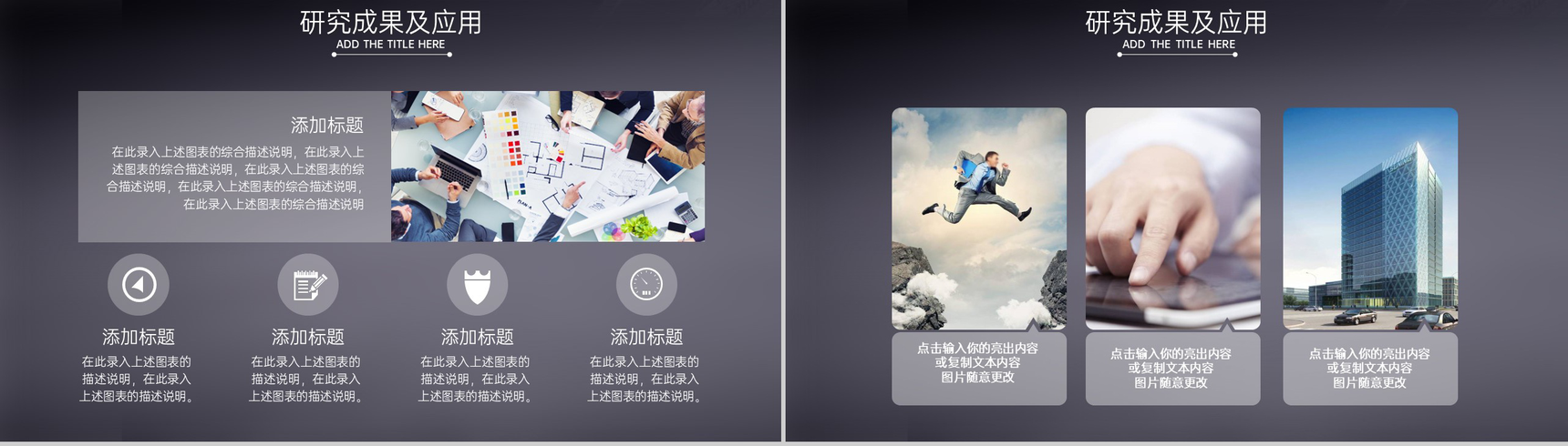 灰棕商务风建筑系专业毕业答辩选题背景及意义PPT模板-8