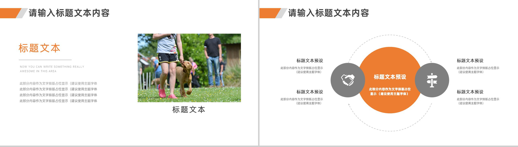 高校毕业生开题报告毕业答辩PPT模板-3