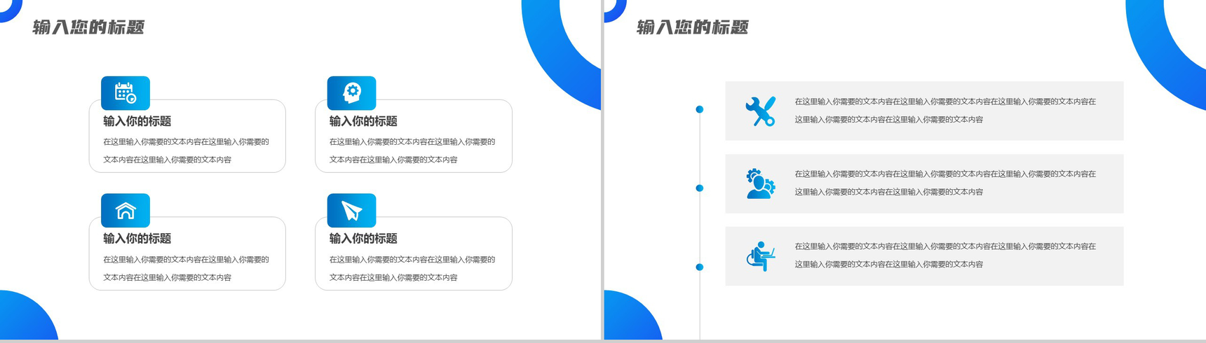 2020创意简约毕业答辩开题报告PPT模板-7