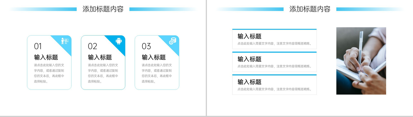 简约风研究生复试答辩毕业论文演讲PPT模板-3