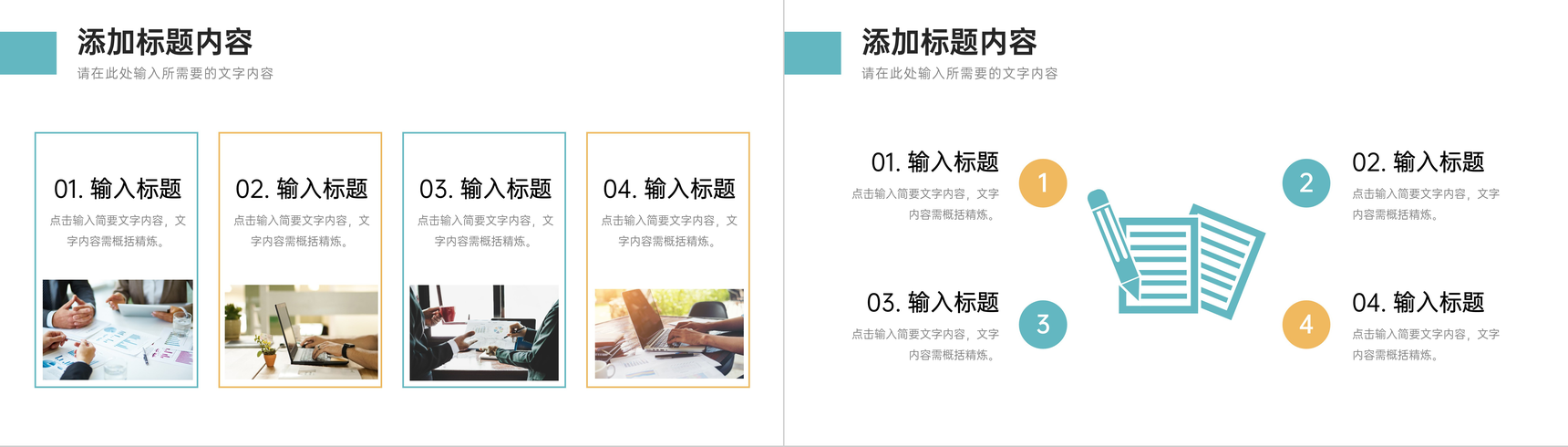 高校学生论文开题报告毕业设计答辩演讲学术研究汇报PPT模板-3