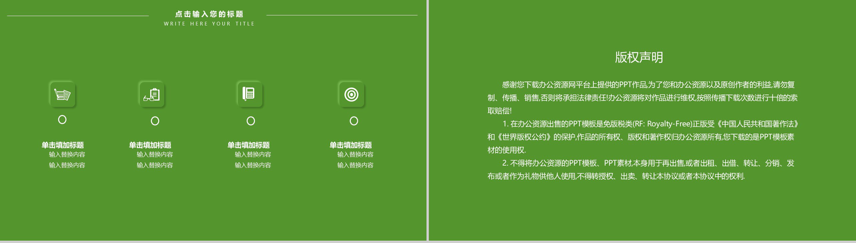新拟态清新动感毕业答辩开题报告PPT模板-10