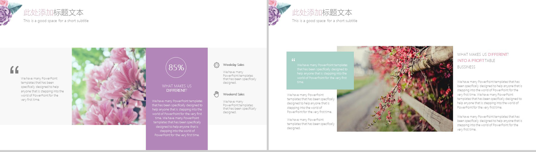 小清新水彩花卉毕业答辩模板-3