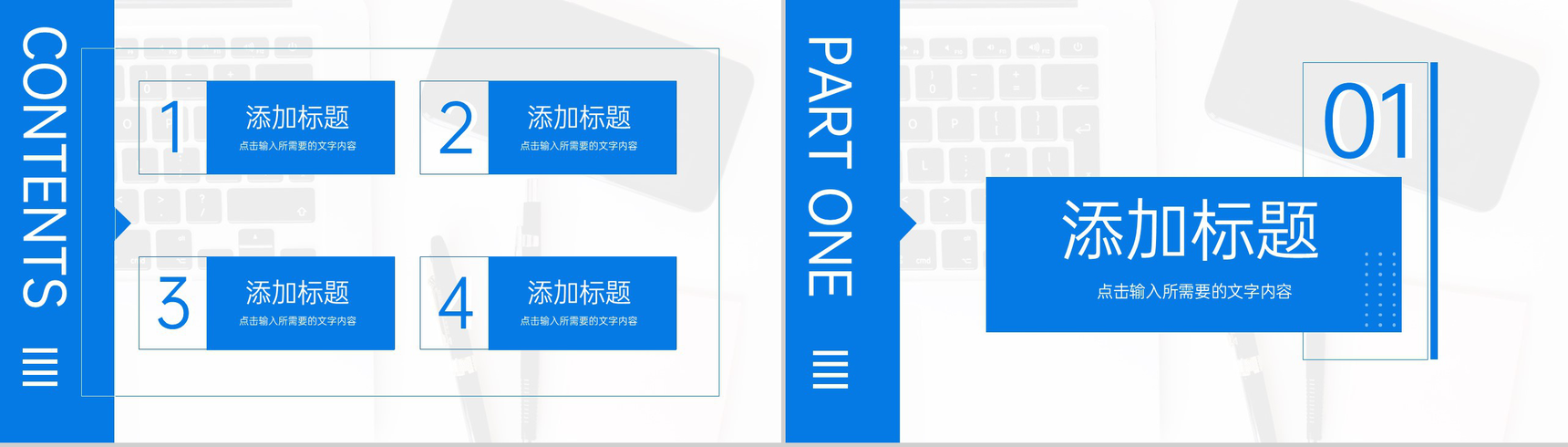 蓝色简洁研究生复试答辩开题报告学术报告PPT模板-2