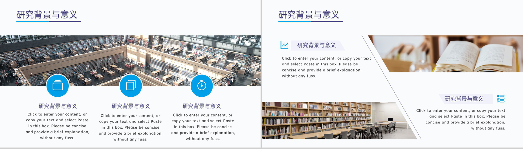 简洁蓝色理工科毕业论文答辩研究背景及意义PPT模板-3