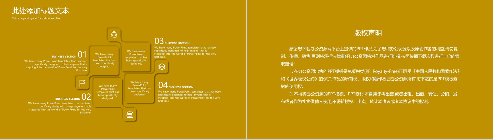 新拟态电子工程专业毕业答辩PPT模板-10