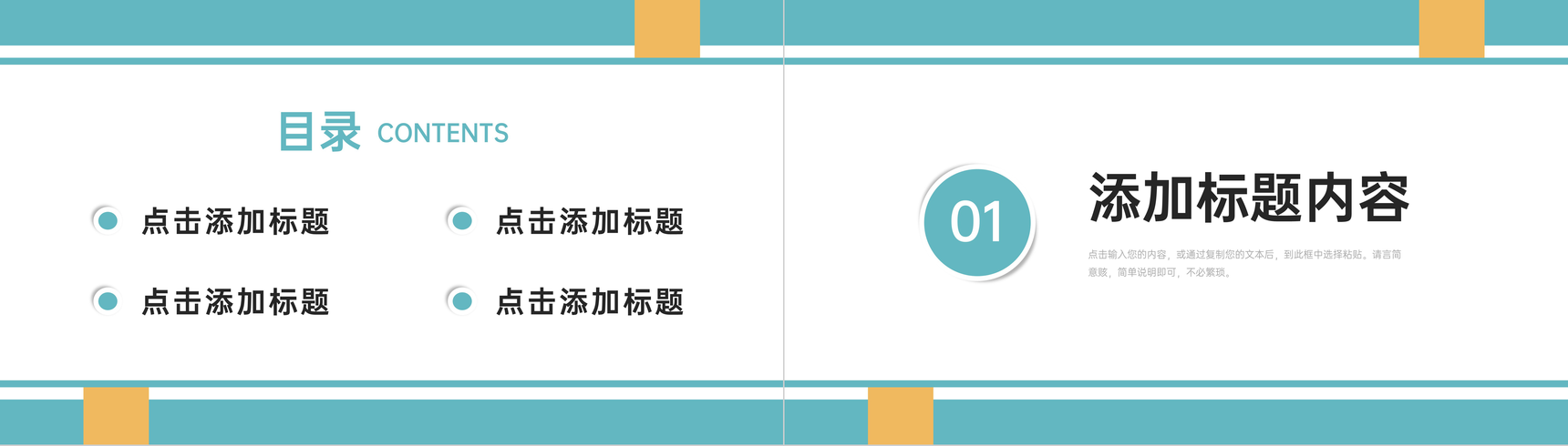 高校学生论文开题报告毕业设计答辩演讲学术研究汇报PPT模板-2